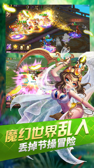 妖精模拟战手游官方安卓版图3: