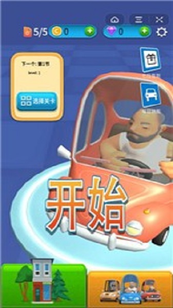 科目二之神游戏中文版图3: