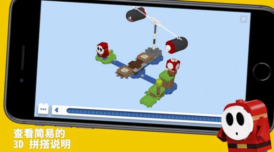 乐高超级马力欧游戏中文手机版图4: