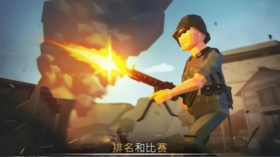 War Ops游戏安卓中文版图3: