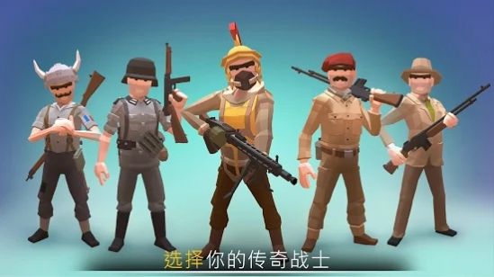 War Ops游戏安卓中文版图2: