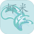 虾米江湖游戏
