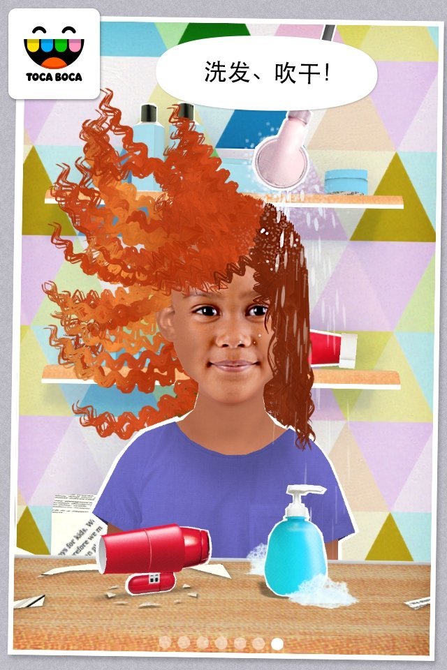 托卡生活我的发廊苹果ios版2022（Toca Hair Salon Me）图3: