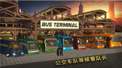大巴车模拟器欧洲2手机版游戏下载图2: