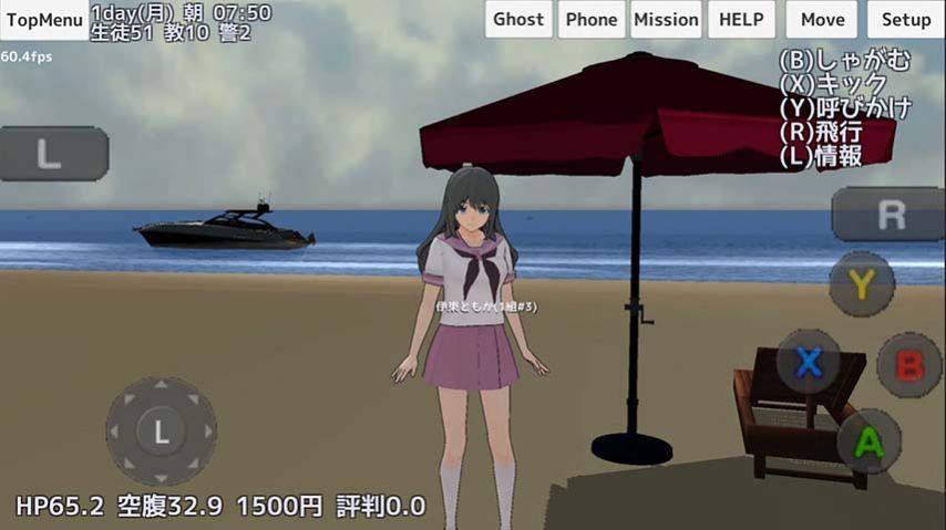 樱花校园公主模拟器最新升级版图4:
