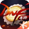 dnf手游pk服官网正式版 v2.5.2