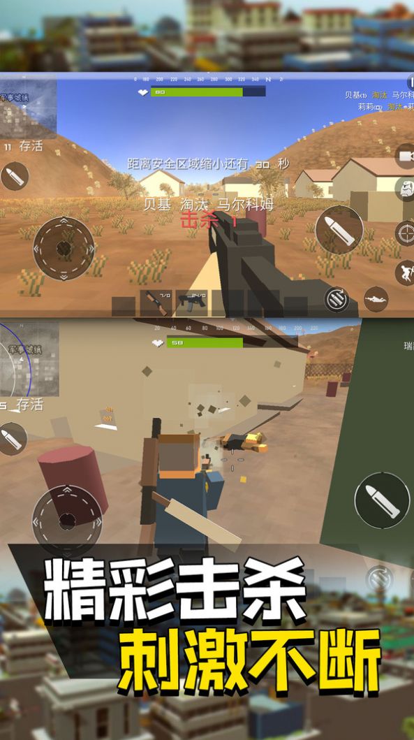 战场新手训练营安卓手机版图3: