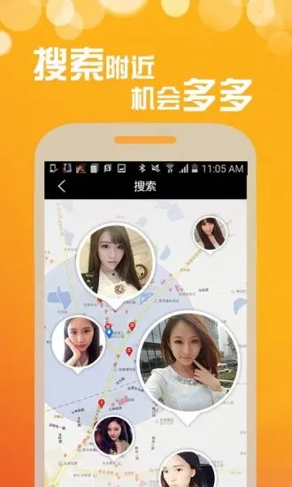 69乐园日志app最新官方版图2: