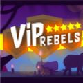 VIP Rebels中文版