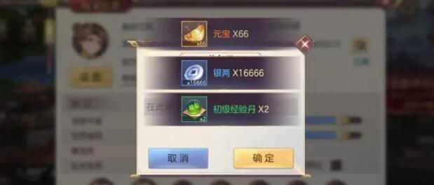 三国志幻想大陆ios礼包怎么兑换 ios礼包兑换攻略[多图]图片3