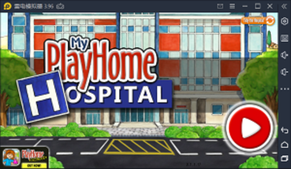 我的娃娃屋医院游戏安卓版下载图1: