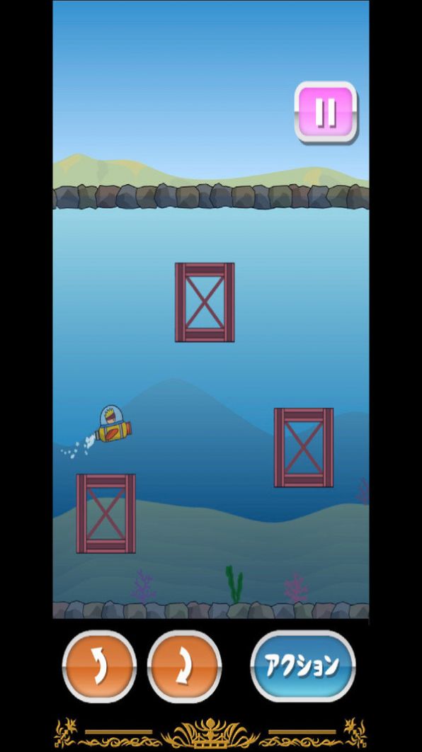 潜艇躲避战小游戏手机版图2: