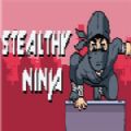 Stealthy ninja手机版