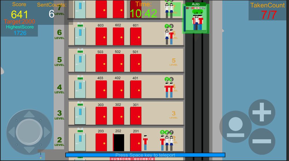 电梯旅馆游戏最新版（Elevator hotel）图2: