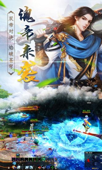 三生三世长相思官方版图1