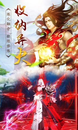 三生三世长相思官方版图2
