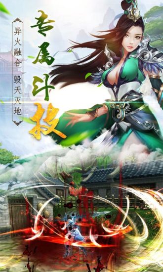 三生三世长相思官方版图3