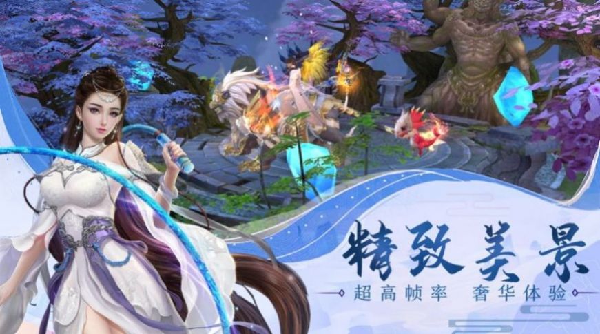 山海妖兽图鉴手游图3