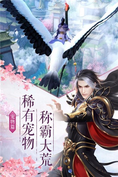 超时空武道手游图4
