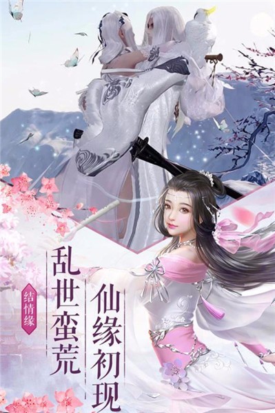 超时空武道手游图1