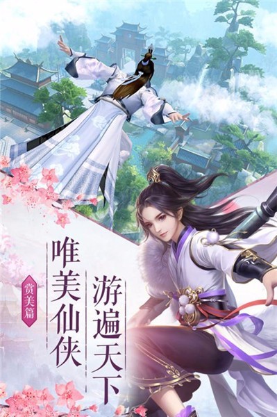 超时空武道手游图2