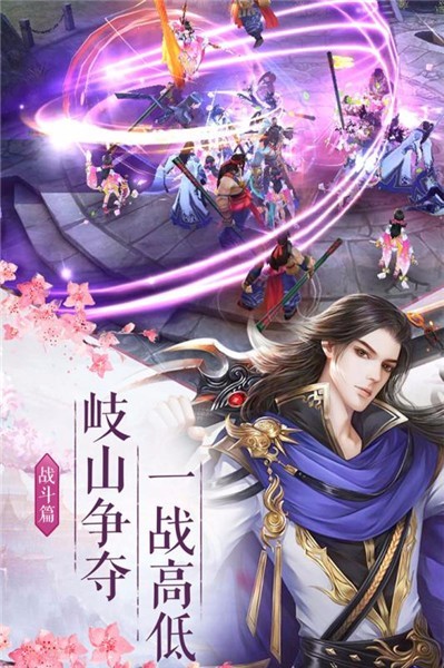 超时空武道手游图3