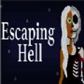 Escaping Hell中文版