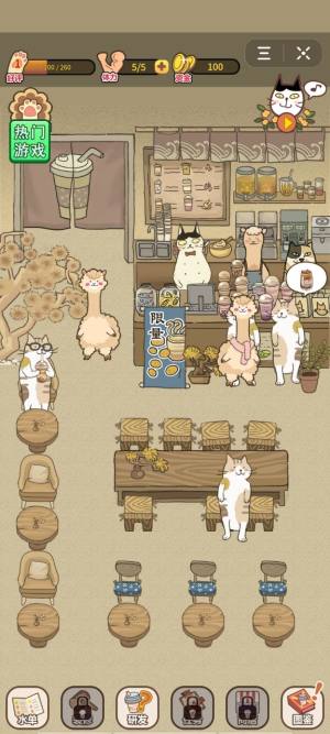 梦幻猫餐厅游戏安卓版图3: