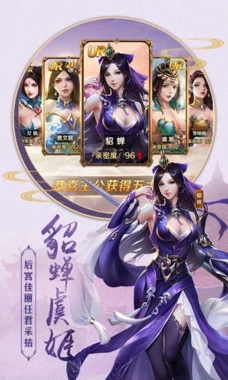 道仙荒手游图2