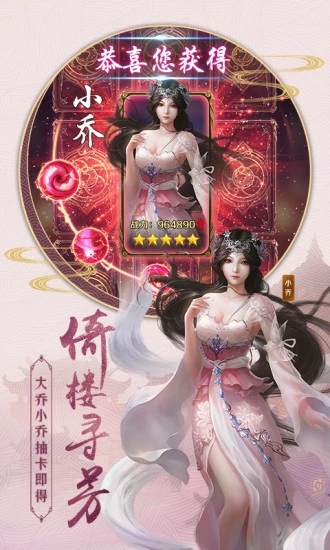 道仙荒手游图4