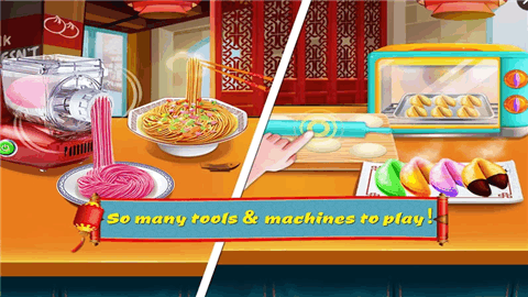 中餐烹饪游戏中文版图2: