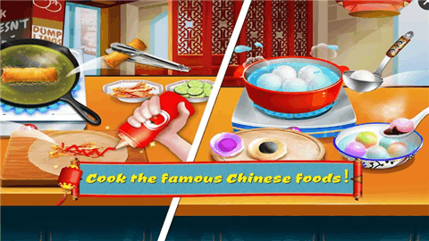 中餐烹饪游戏中文版图3: