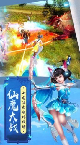 天道修仙诀手游图1