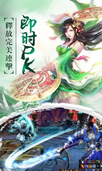 我是修仙王手游图4