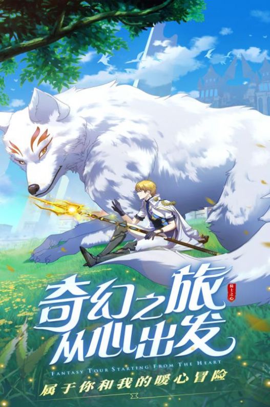 勇士闯魔城2手游图2