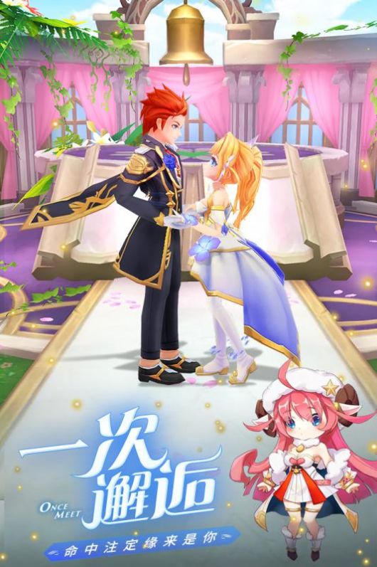 勇士闯魔城2手游图3