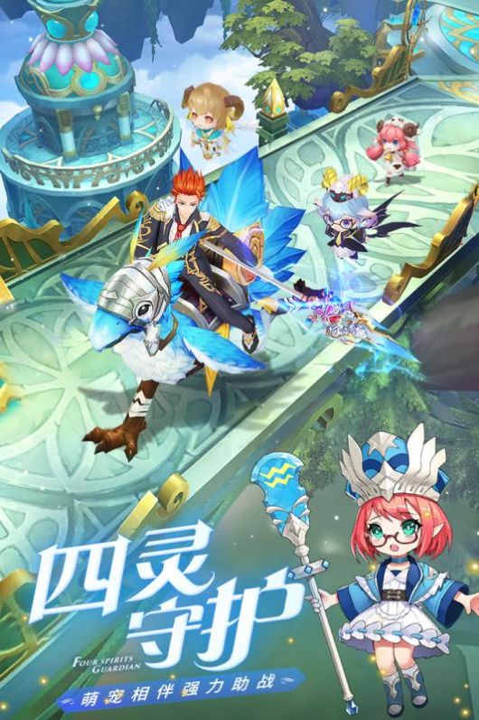 勇士闯魔城2手游图1