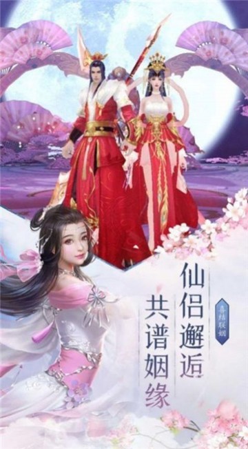 鸿镜诀手游图1