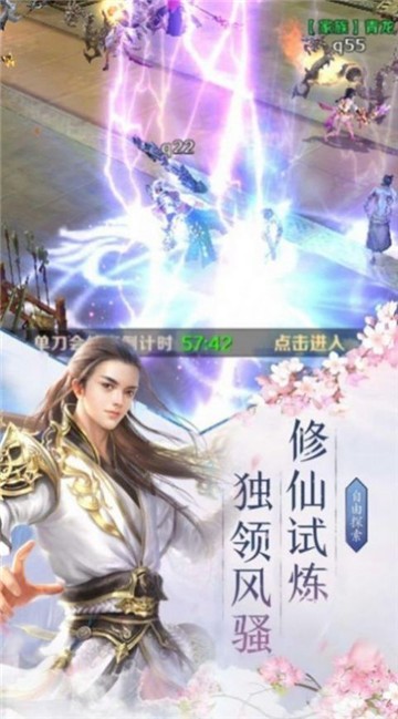 鸿镜诀手游图2
