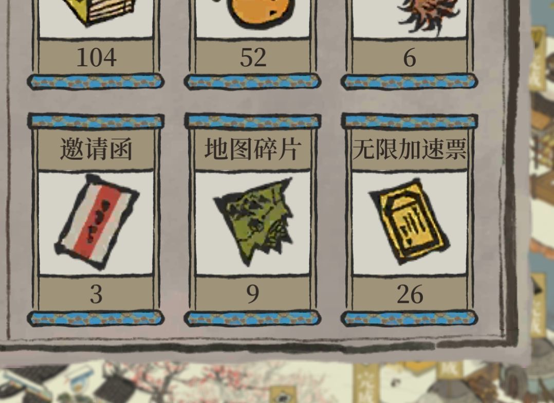 江南百景图地图碎片怎么刷 地图碎片速刷攻略图片1