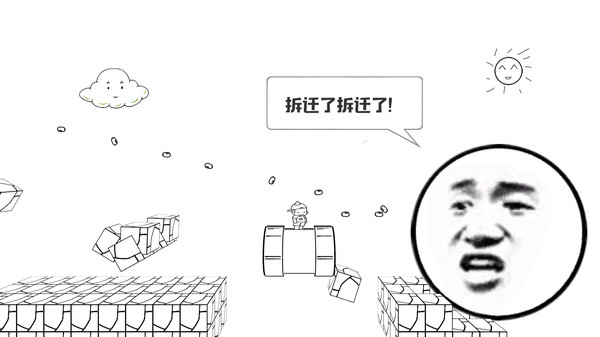 麦斯历险记游戏中文版图2: