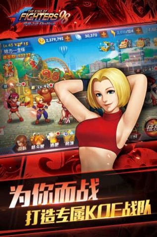 拳皇终极之战um游戏手机官方版图4: