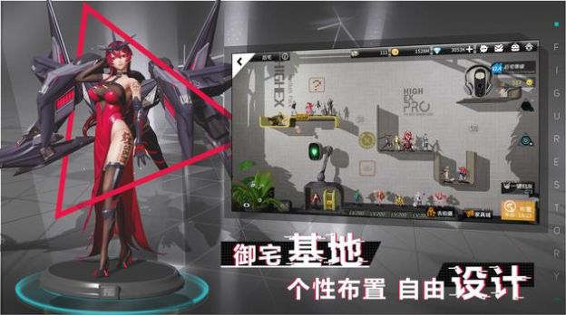 模型战姬手游官方正版下载图4: