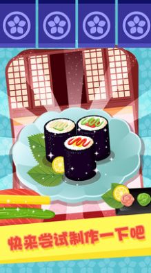 美味寿司餐厅游戏官方安卓版图5: