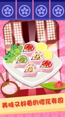 美味寿司餐厅游戏官方安卓版图4: