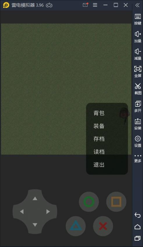 华华荣耀游戏官方手机版图1: