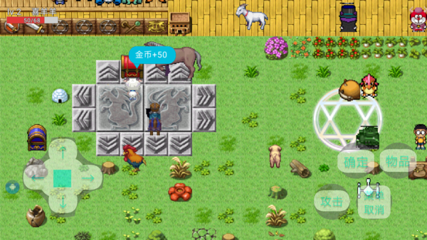羊羊快乐的一天游戏最新手机版图2: