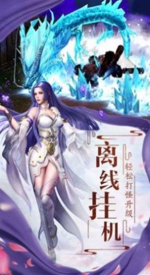 沧海情剑手游图4