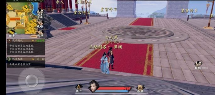 下一站江湖刚心法好还是招式好 刚心法招式强度详解图片2