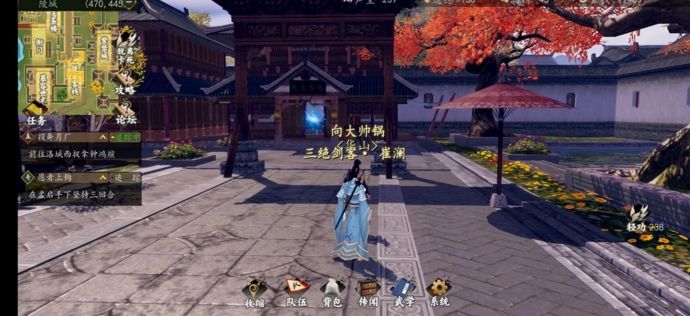 下一站江湖刚心法好还是招式好 刚心法招式强度详解图片1